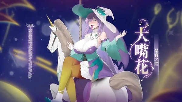 植物娘大战僵尸内置菜单3