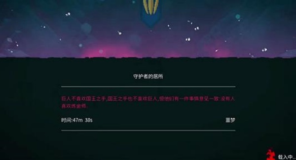 重生细胞无需付费版中文