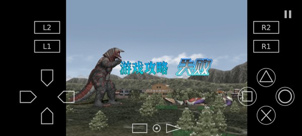 奥特曼格斗进化3全人物解锁3