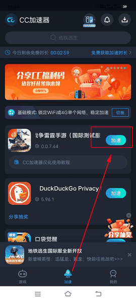 wtmobile官方战争雷霆手游