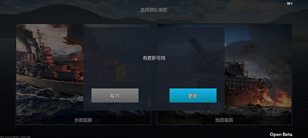 wtmobile官方战争雷霆手游
