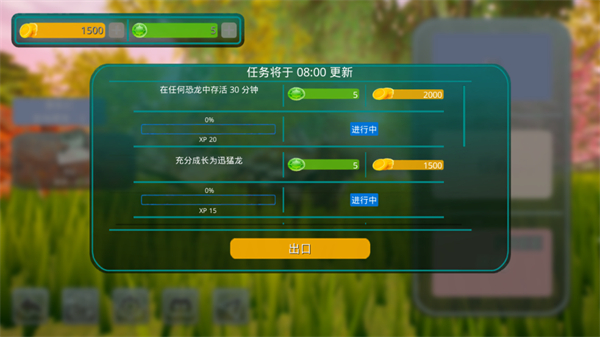 诅咒之岛(辅助菜单)最新版