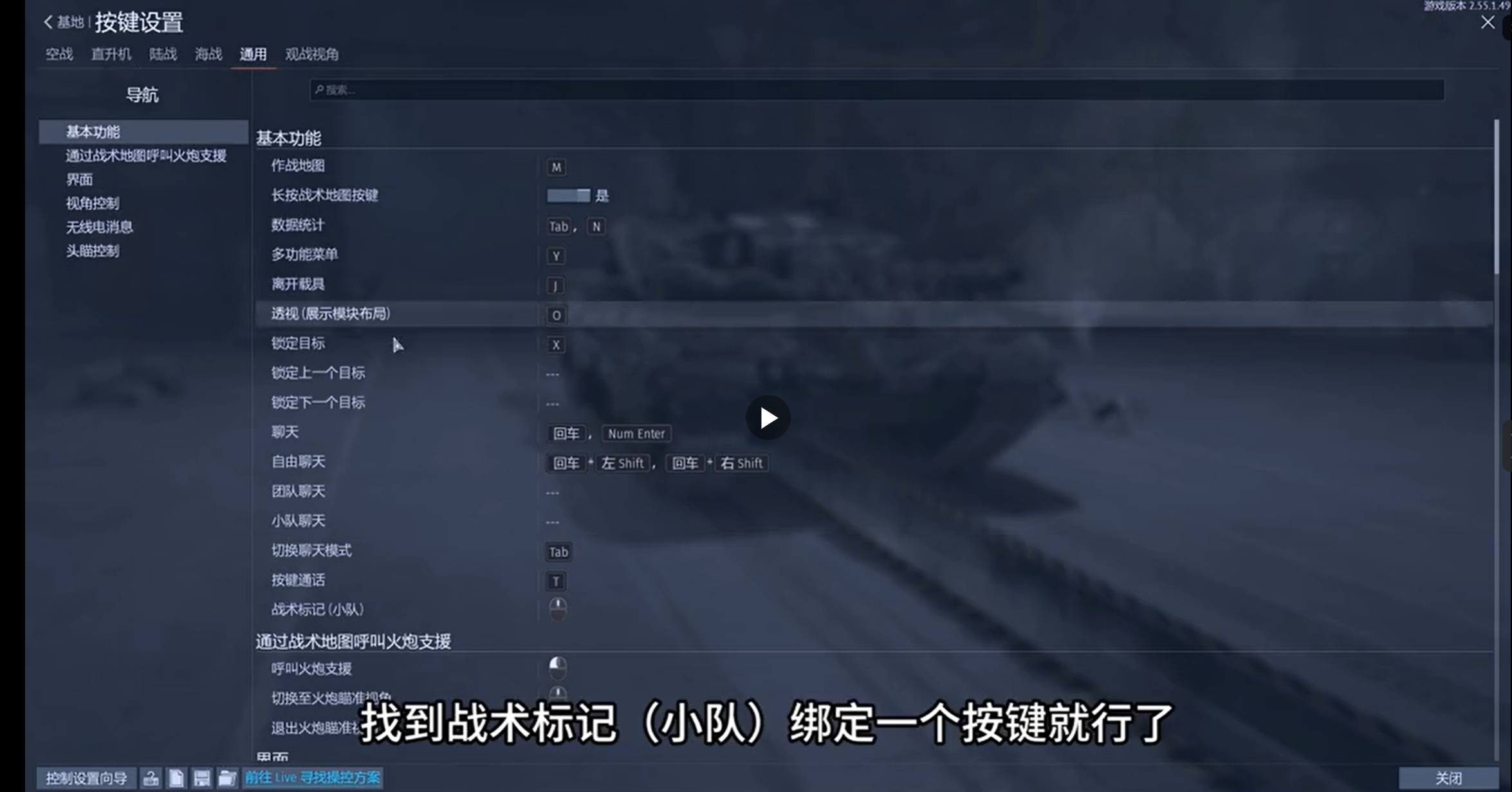 wtmobile官方战争雷霆手游