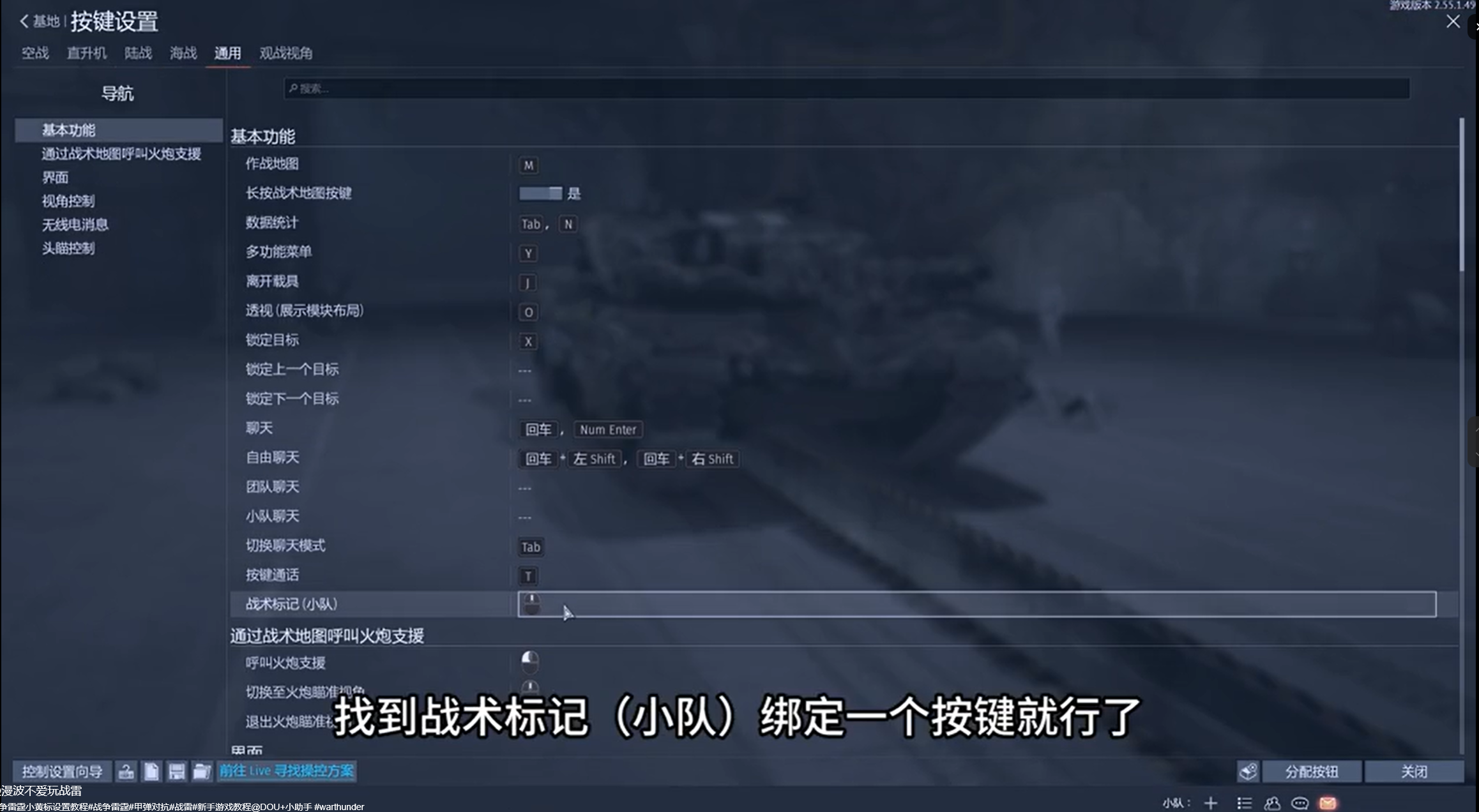 wtmobile官方战争雷霆手游
