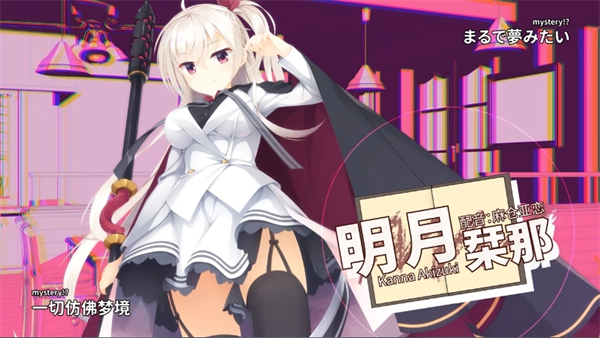 星光咖啡馆与死神之蝶汉化版