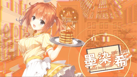 星光咖啡馆与死神之蝶汉化版