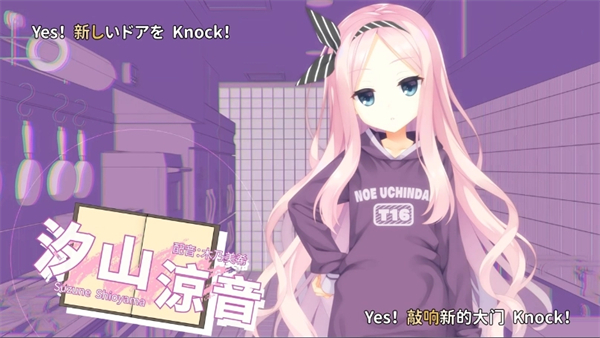 星光咖啡馆与死神之蝶汉化版