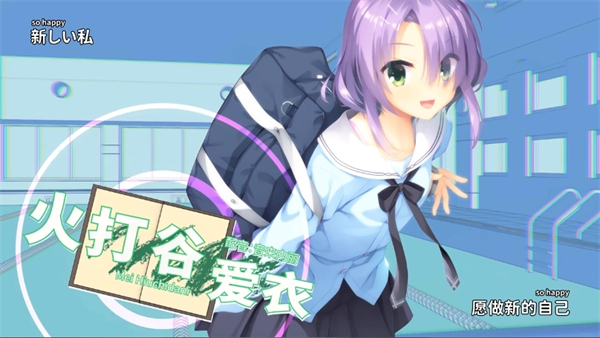 星光咖啡馆与死神之蝶汉化版