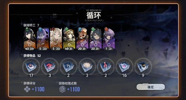 新月同行2026最新版下载安装