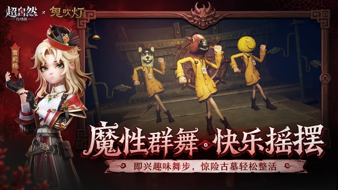 超自然下载安装免费5