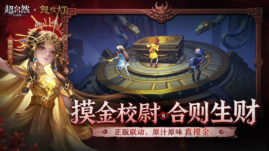 超自然下载安装免费2