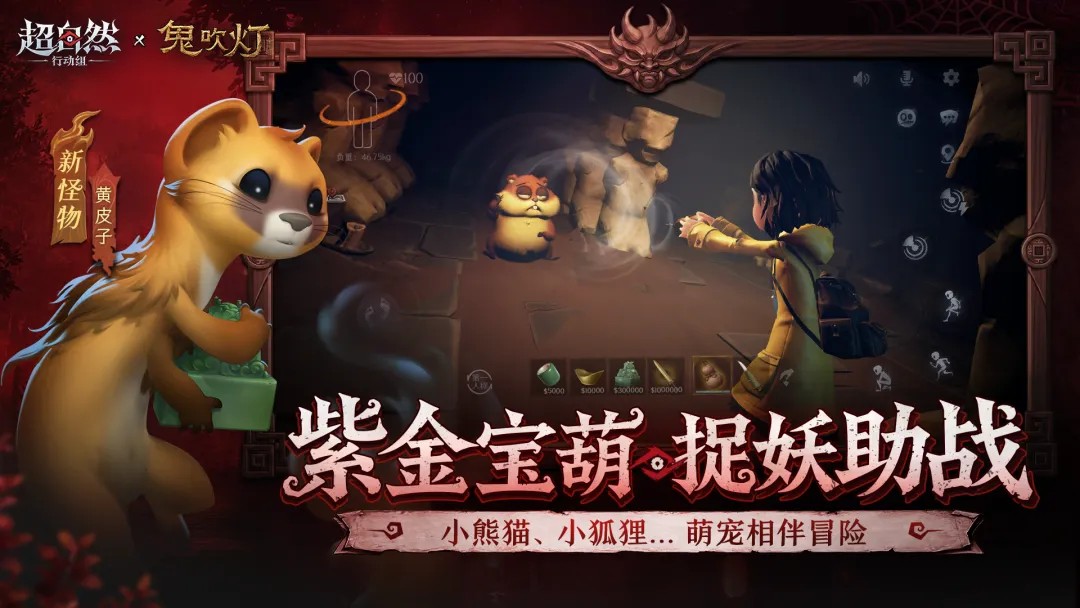 超自然下载安装免费6