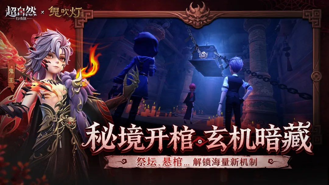 超自然下载安装免费4