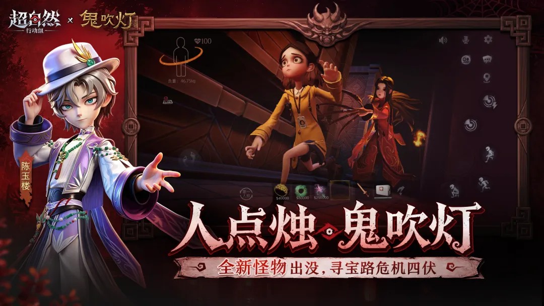 超自然下载安装免费3