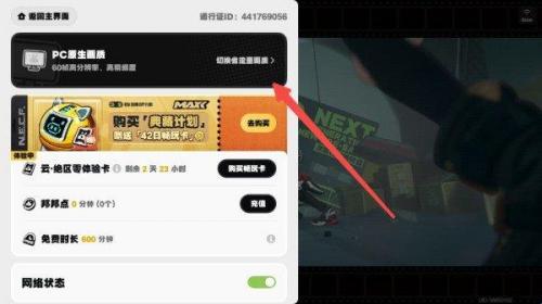 云绝区零下载官网正版
