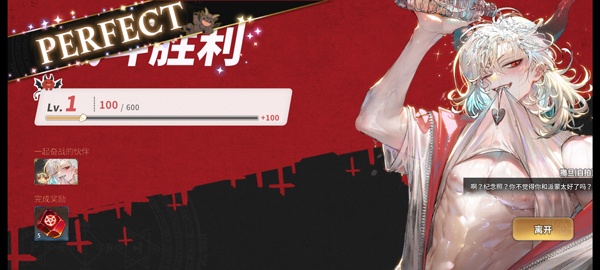 地狱有什么不好官方正版下载