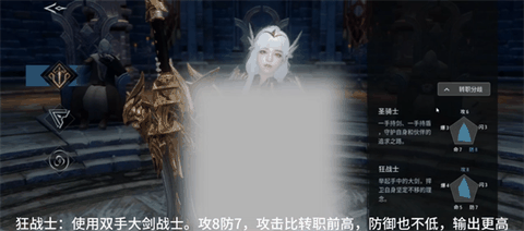 欲望王座免费手机版下载