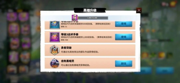 万龙觉醒下载安装最新版本2026