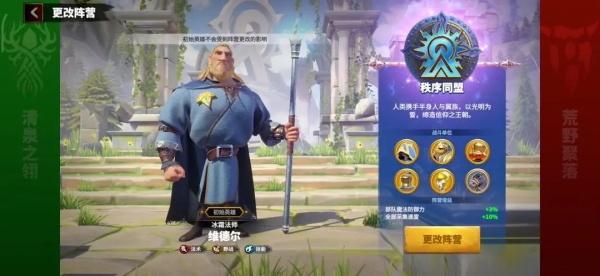 万龙觉醒下载安装最新版本2026