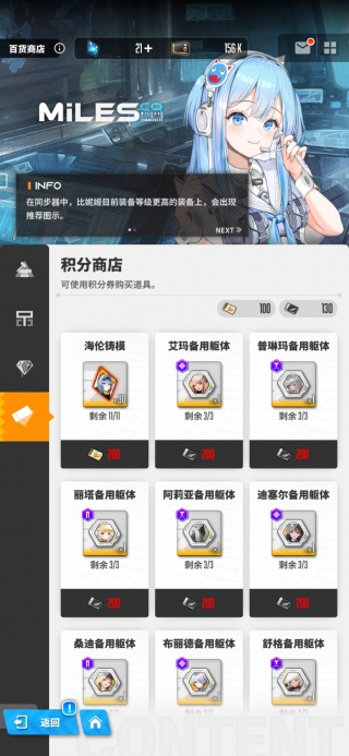 胜利女神Nikke手游日服官方正版下载