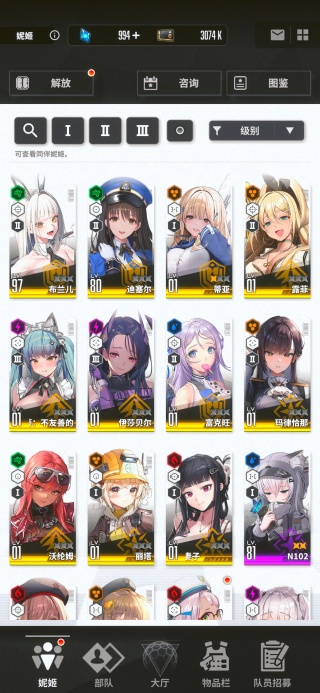 胜利女神Nikke手游日服官方正版下载