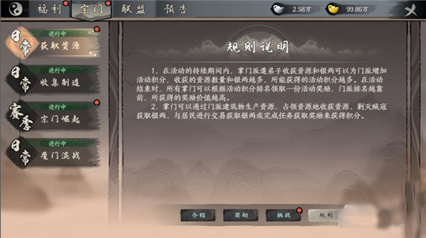 千古江湖梦2026最新手机版下载