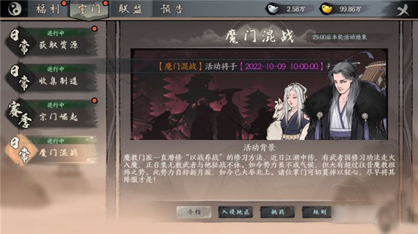 千古江湖梦2026最新手机版下载