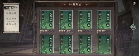 千古江湖梦2026最新手机版下载