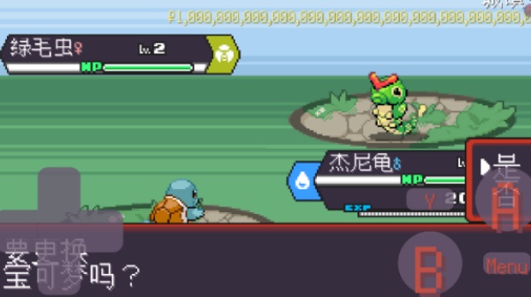 宝可梦肉鸽无限扭蛋券版