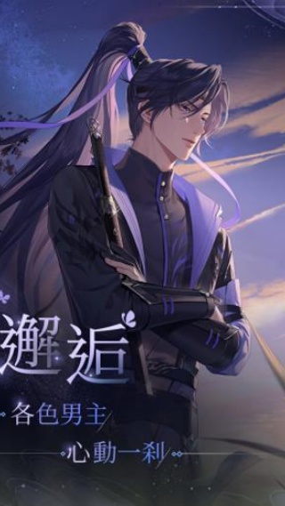 代号鸢简中服下载2026最新版