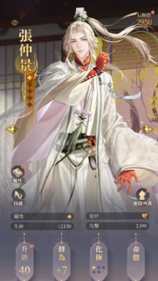 代号鸢简中服下载2026最新版