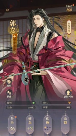 代号鸢简中服下载2026最新版