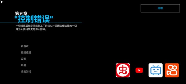 波比的游戏时间第五章手机版辅助菜单3