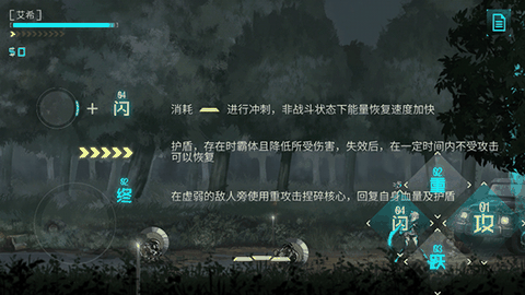 艾希Icey手游正版下载