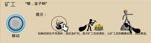 火柴人战争遗产fm雨下同款