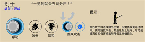 火柴人战争遗产fm雨下同款