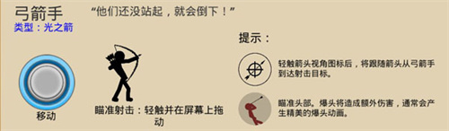 火柴人战争遗产fm雨下同款