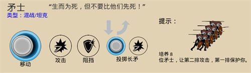 火柴人战争遗产fm雨下同款