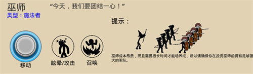 火柴人战争遗产fm雨下同款
