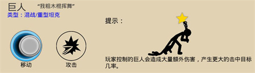 火柴人战争遗产fm雨下同款