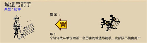 火柴人战争遗产fm雨下同款