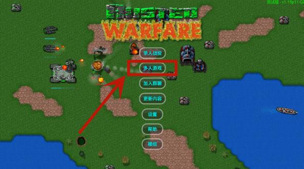 铁锈战争mod模组大全整合包