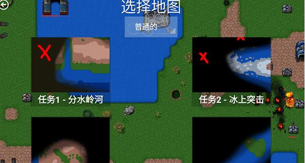 铁锈战争mod模组大全整合包
