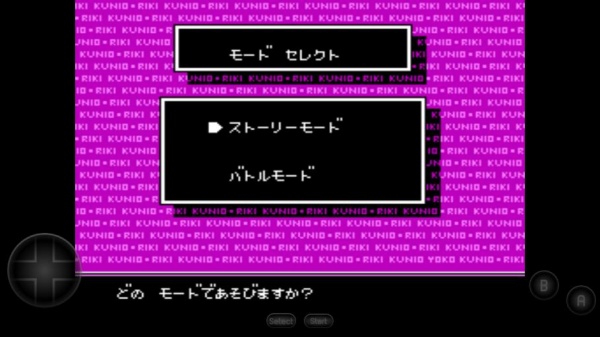 热血格斗传说单机版下载中文版