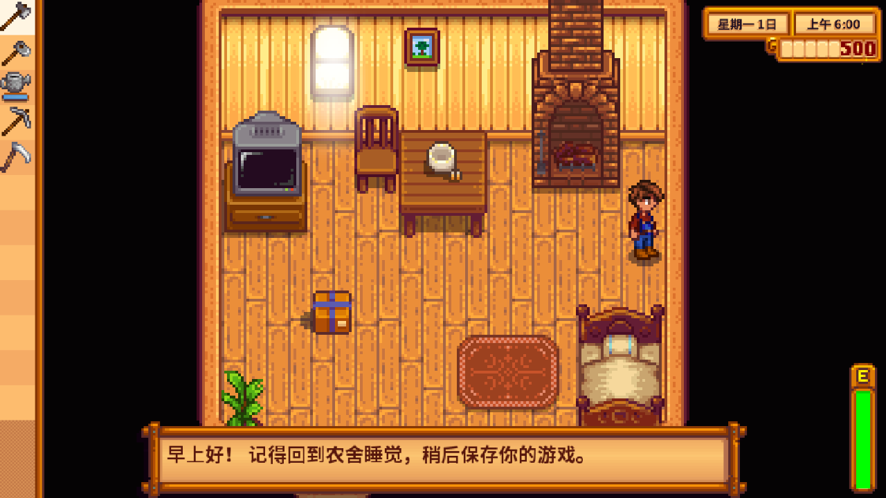 星露谷物语mod无限金币6
