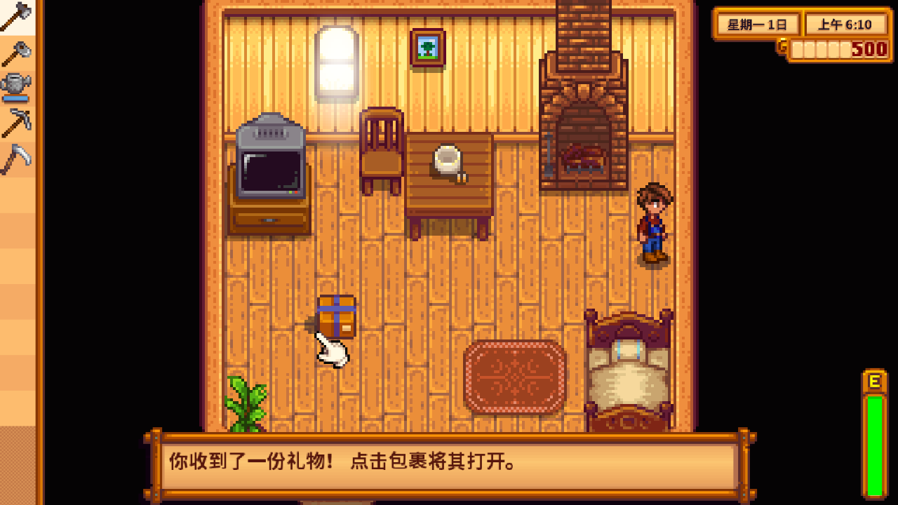 星露谷物语mod无限金币7