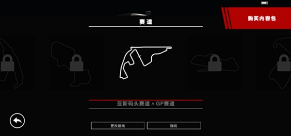 超级房车赛传奇豪华版下载全解锁版本