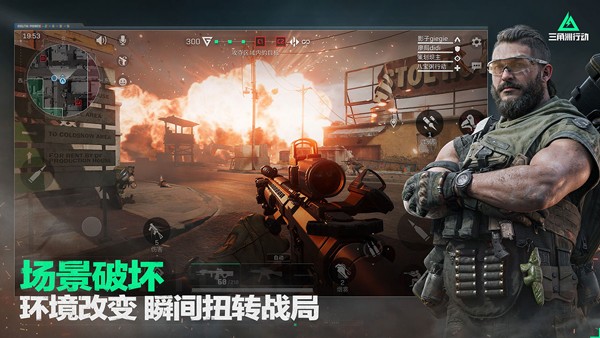 三角洲行动体验服下载官方正版最新4