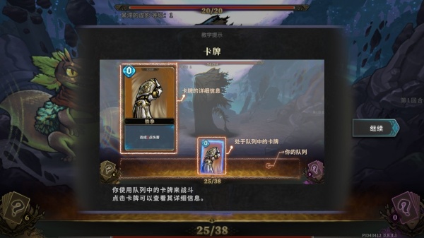 魂坠深境手游官方下载最新版本更新