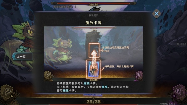 魂坠深境手游官方下载最新版本更新